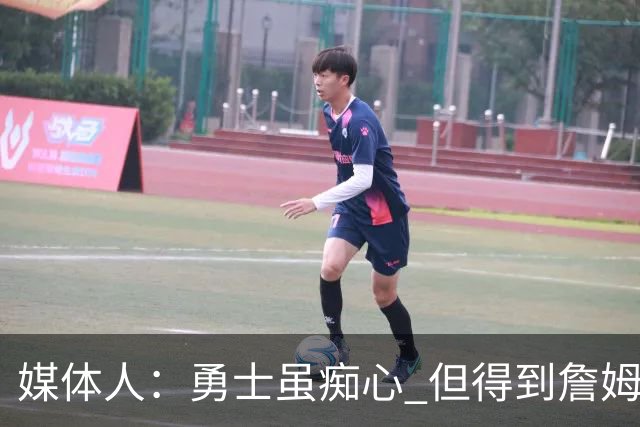 媒体人：勇士虽痴心 但得到詹姆斯的概率不及骑士 热火甚至是快船