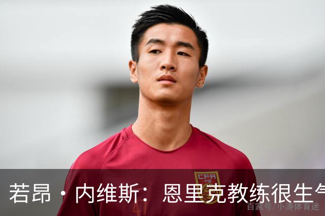 若昂·内维斯：恩里克教练很生气，我们要以最佳状态参加欧冠决赛